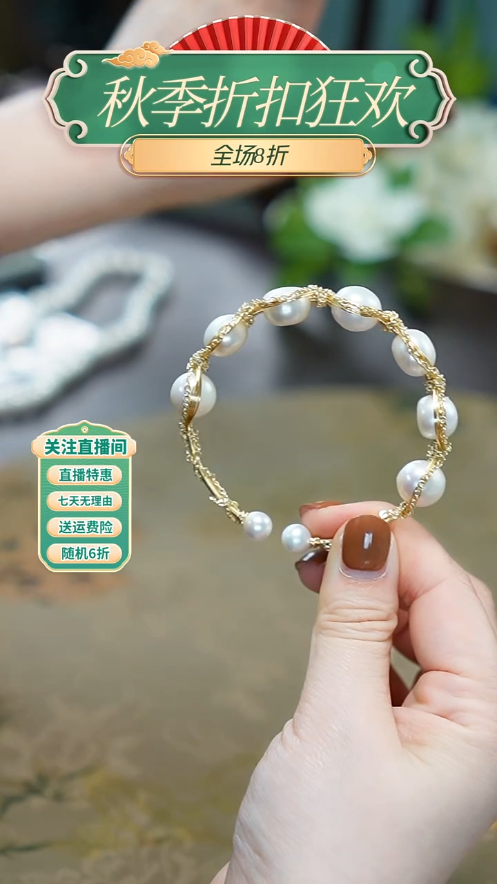 合金手镯淡水珍珠，手镯