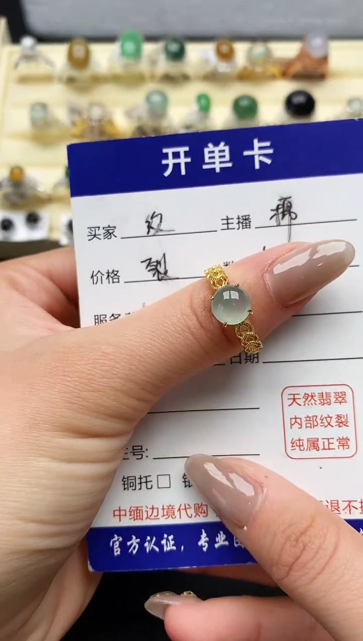 【闪购商品】翡翠戒指银S925镶嵌缅甸天然A货翡翠222   1-