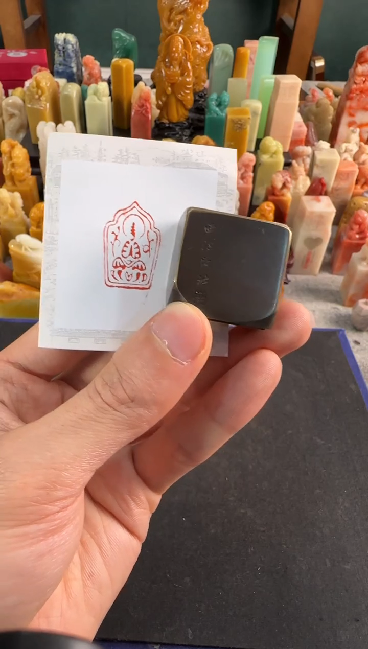 【闪购商品】青田石印石编号编号造像