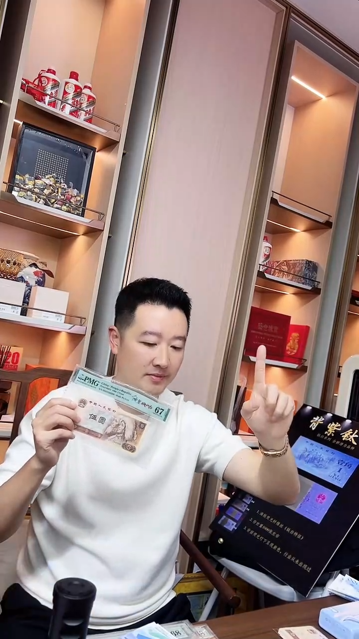 【闪购商品】 PMG805姹紫映山红67分单张无47