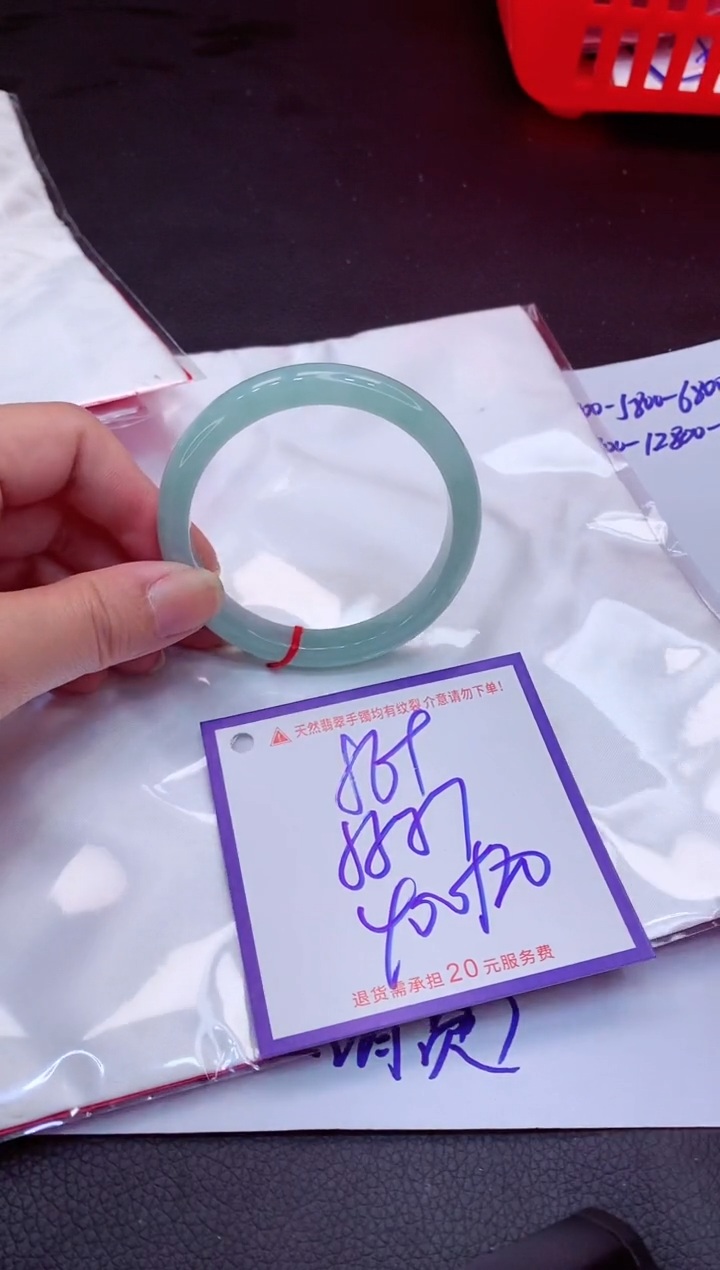 【闪购商品】翡翠手镯未镶嵌11111111