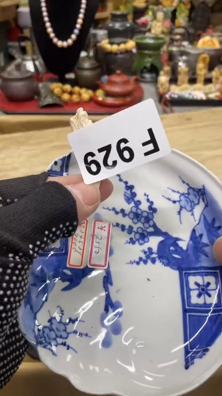 【闪购商品】杯瓷瓷瓷瓷瓷瓷瓷瓷瓷