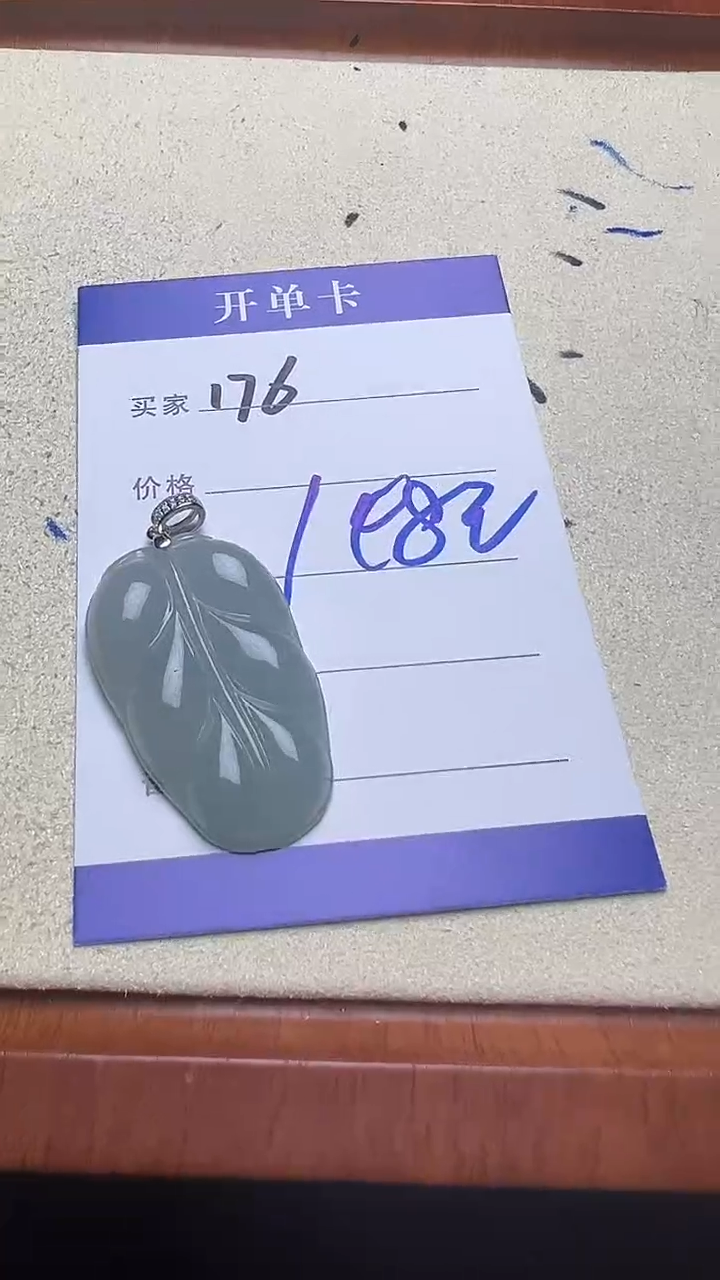 吊坠(不含链)银S925镶嵌翡翠176翡翠