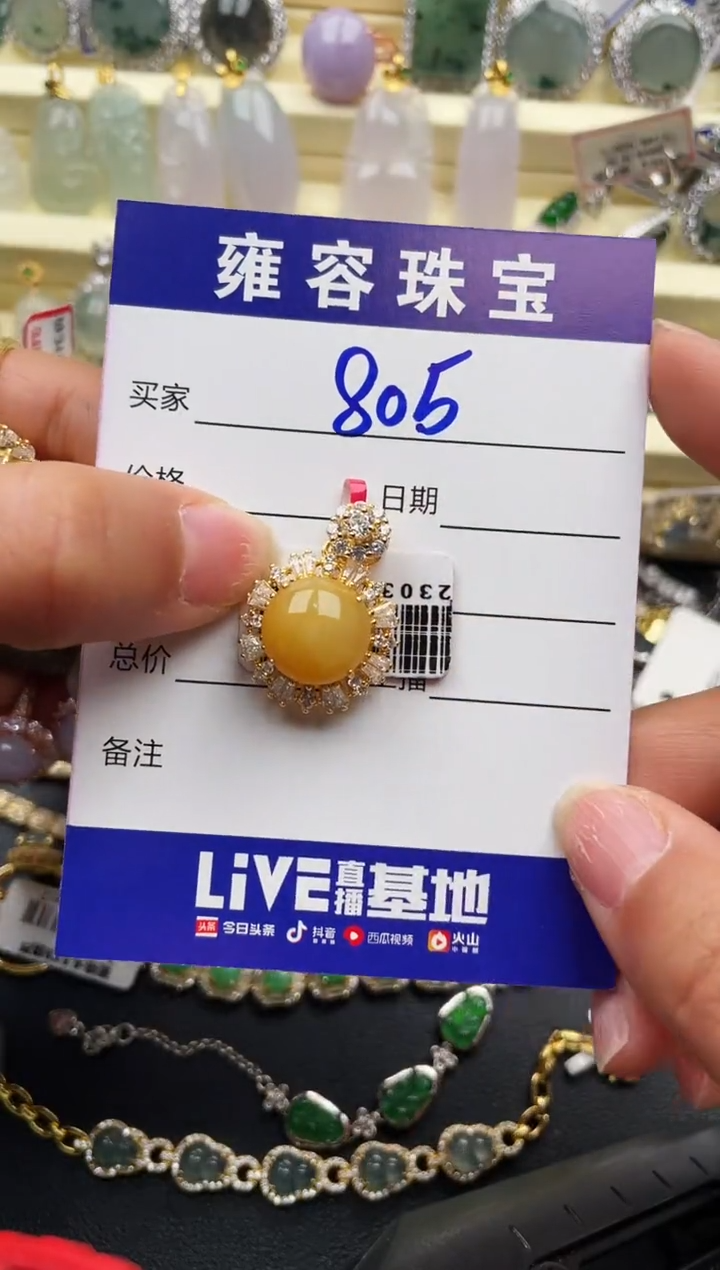 【闪购商品】翡翠戒指银S925镶嵌天然A货翡翠 S925银镶嵌