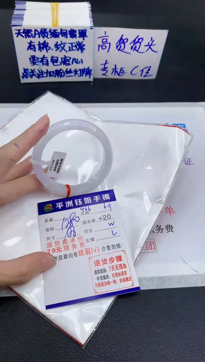 翡翠手镯未镶嵌1111111111111