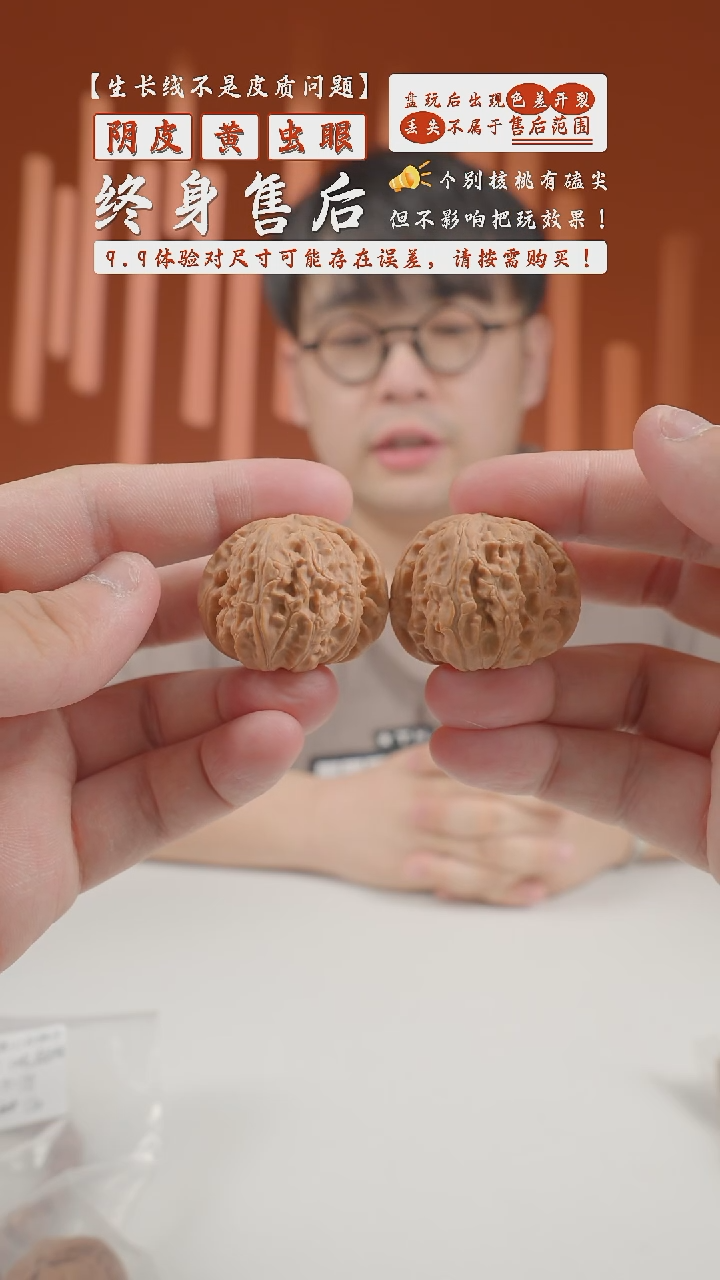 【闪购商品】文玩核桃把件35mm汉高白狮子-1128-161