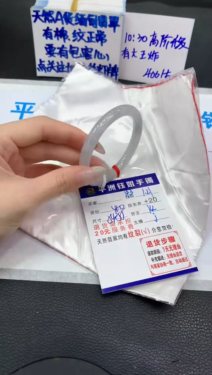 【闪购商品】翡翠手镯未镶嵌111111111111