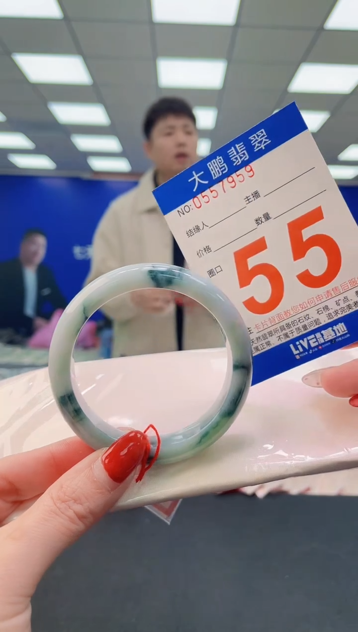 未镶嵌手镯翡翠AAAAAAAAAA