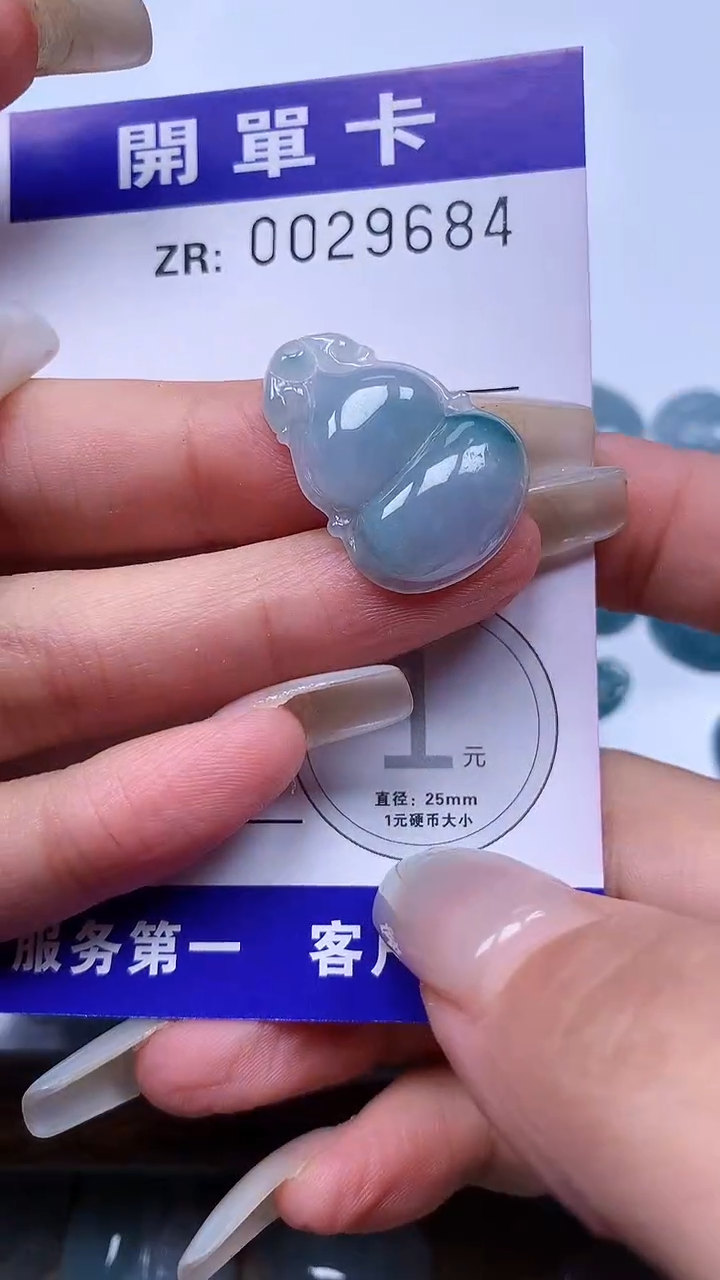 颈饰未镶嵌翡翠翡翠A货 多样性发其一（不含链）