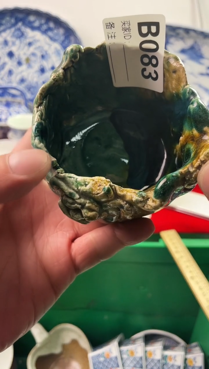 瓷片帝*兰77777777777 B083