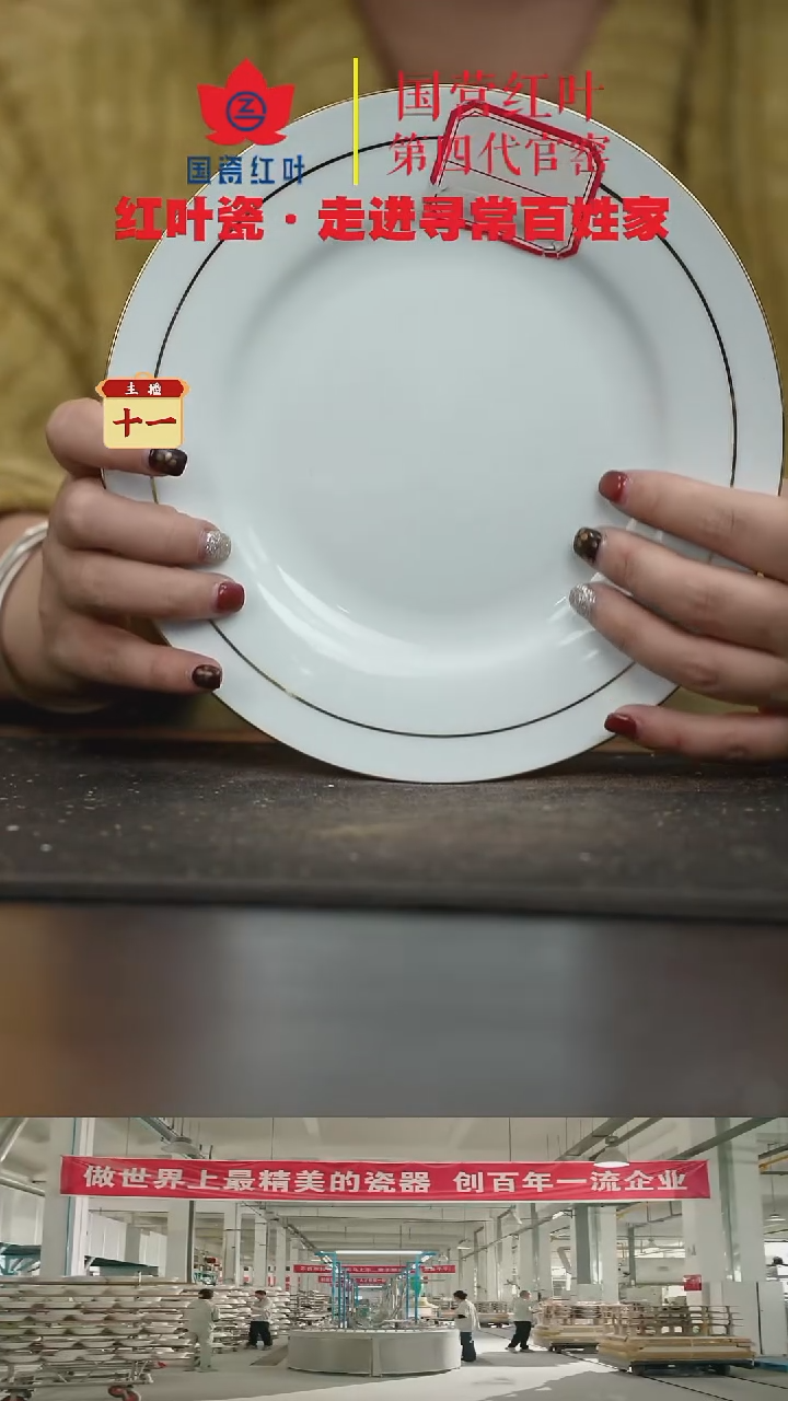 陶瓷1个微瑕果果10英寸平盘