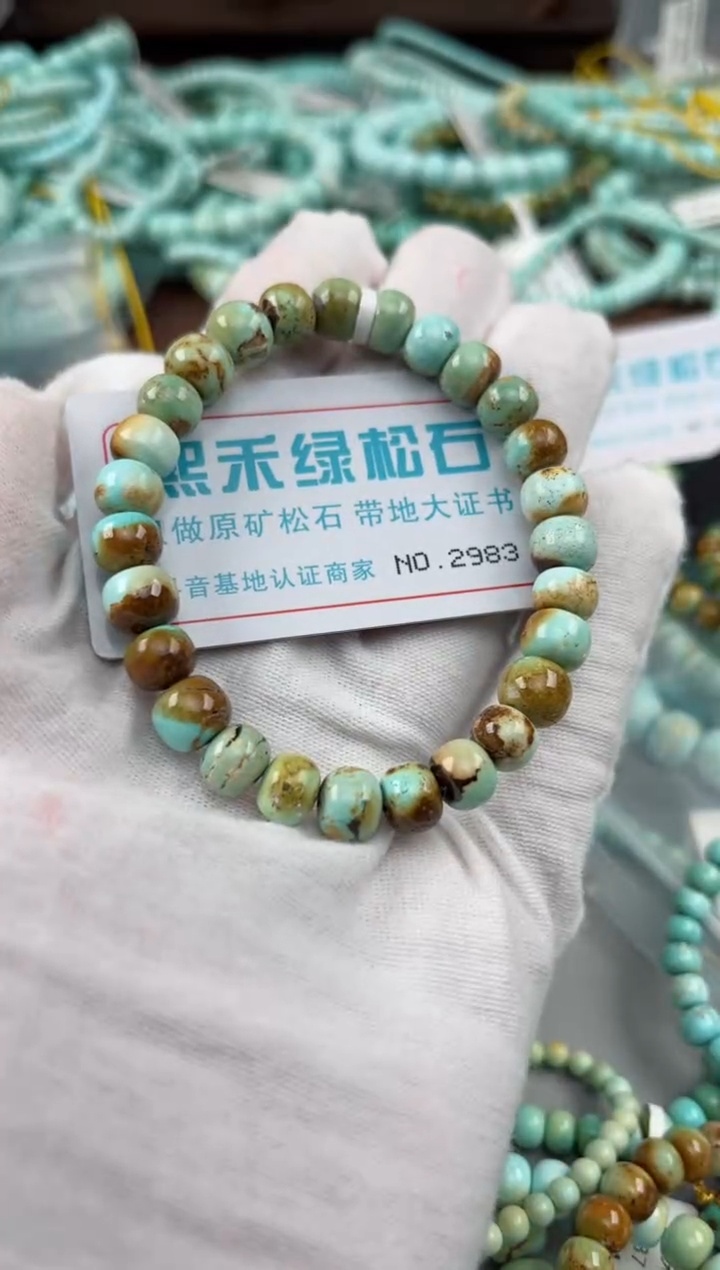 未镶嵌绿松石松石2983