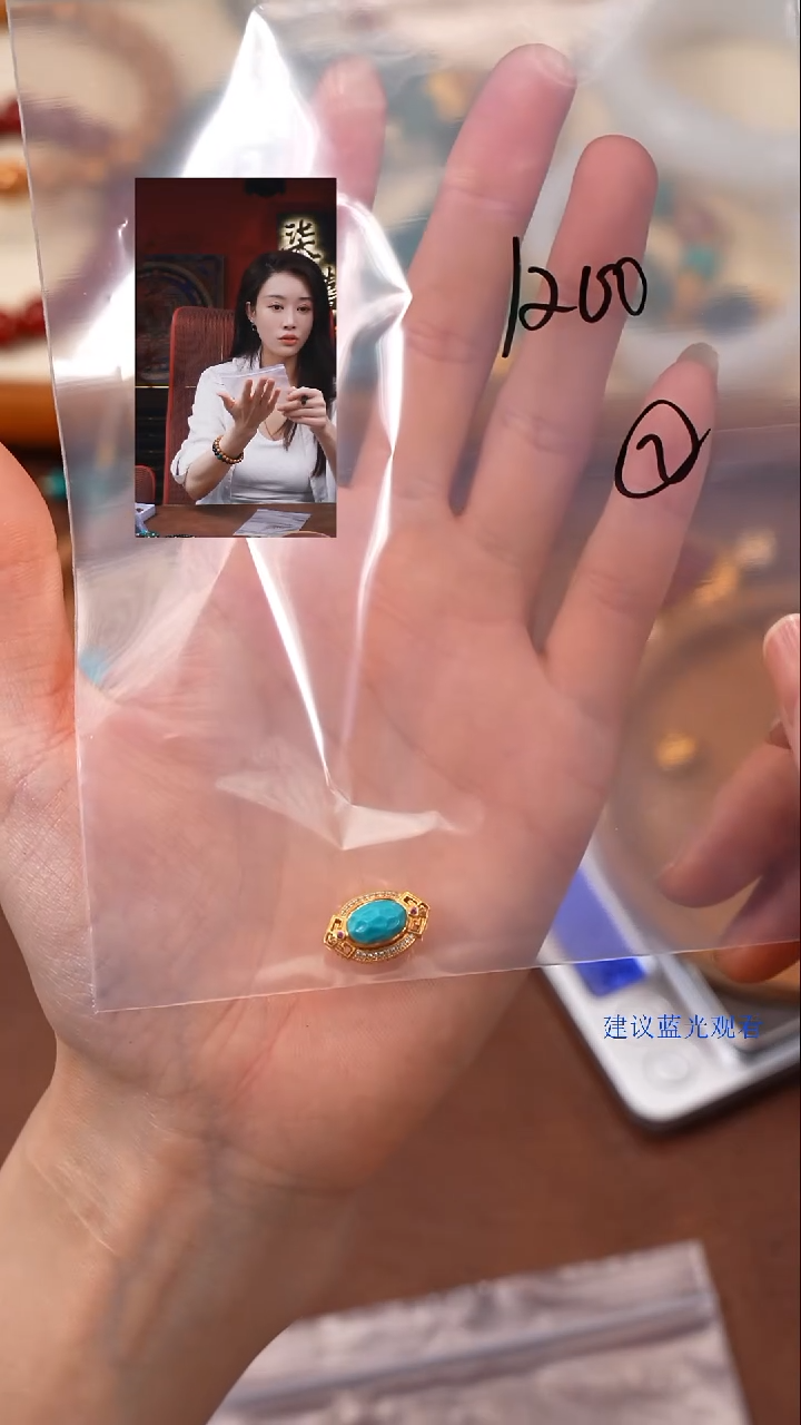 18K金镶嵌绿松石1星*柒禧文玩回血好物