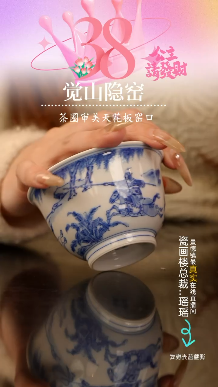 【闪购商品】瓷瓷瓷瓷瓷瓷瓷瓷
