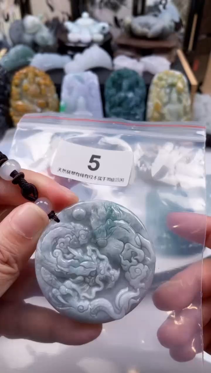 【闪购商品】翡翠颈饰未镶嵌天然缅甸A货翡翠微瑕5