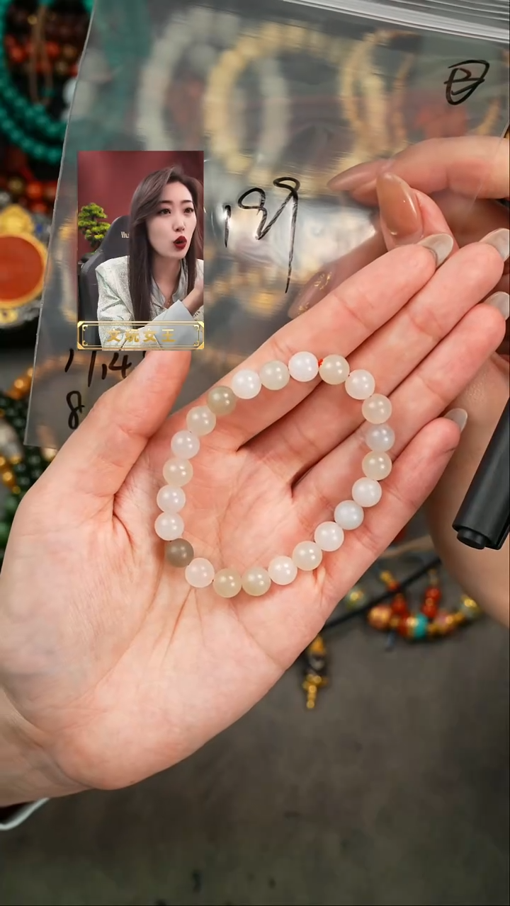 【闪购商品】和田玉手串未镶嵌遇见匠心品质回血