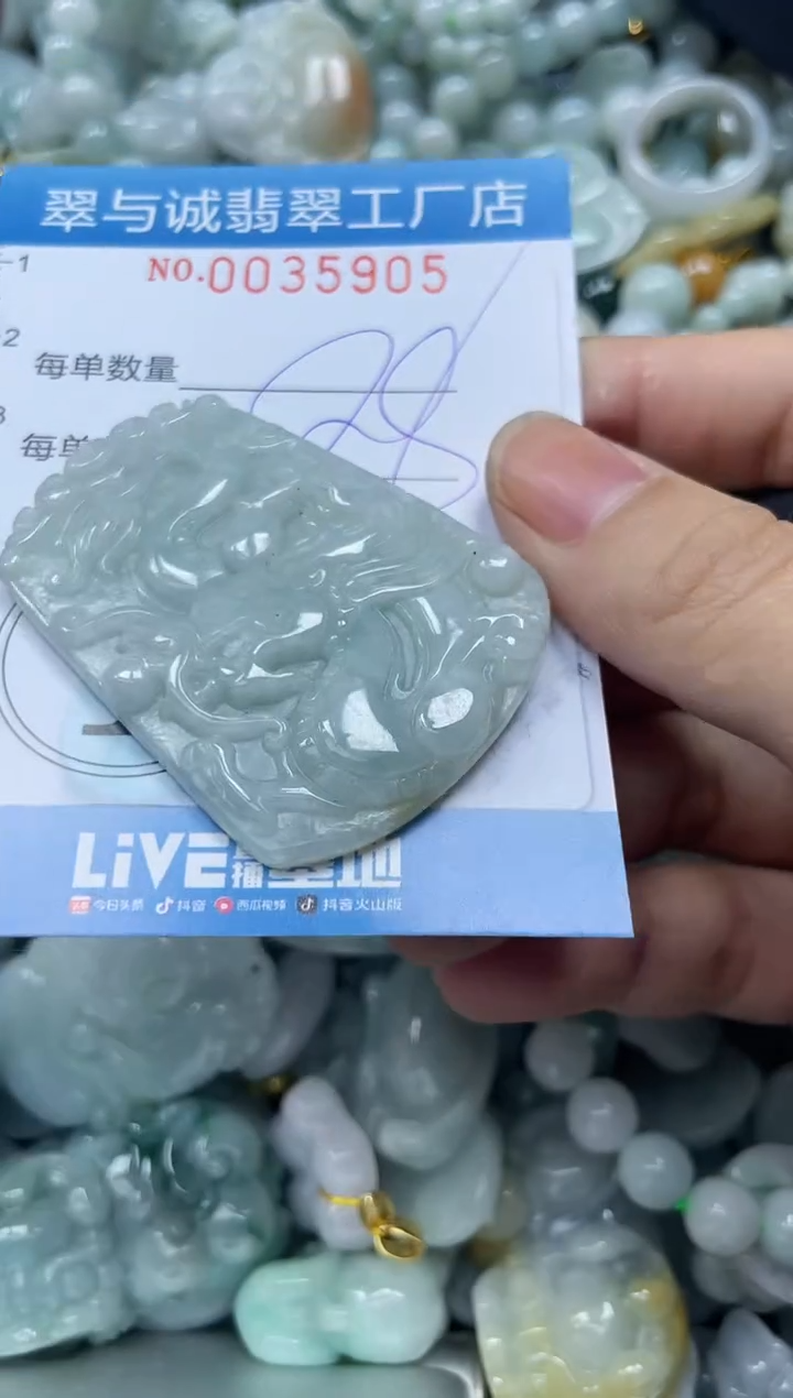 【闪购商品】翡翠颈饰未镶嵌闪购0035905