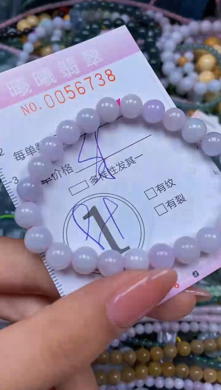 颈饰未镶嵌翡翠闪购0056738