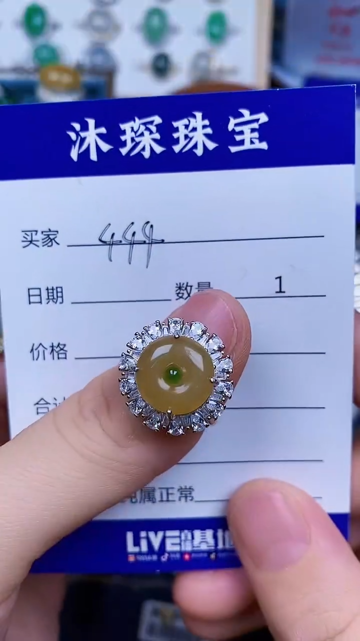 翡翠戒指银S925镶嵌4444