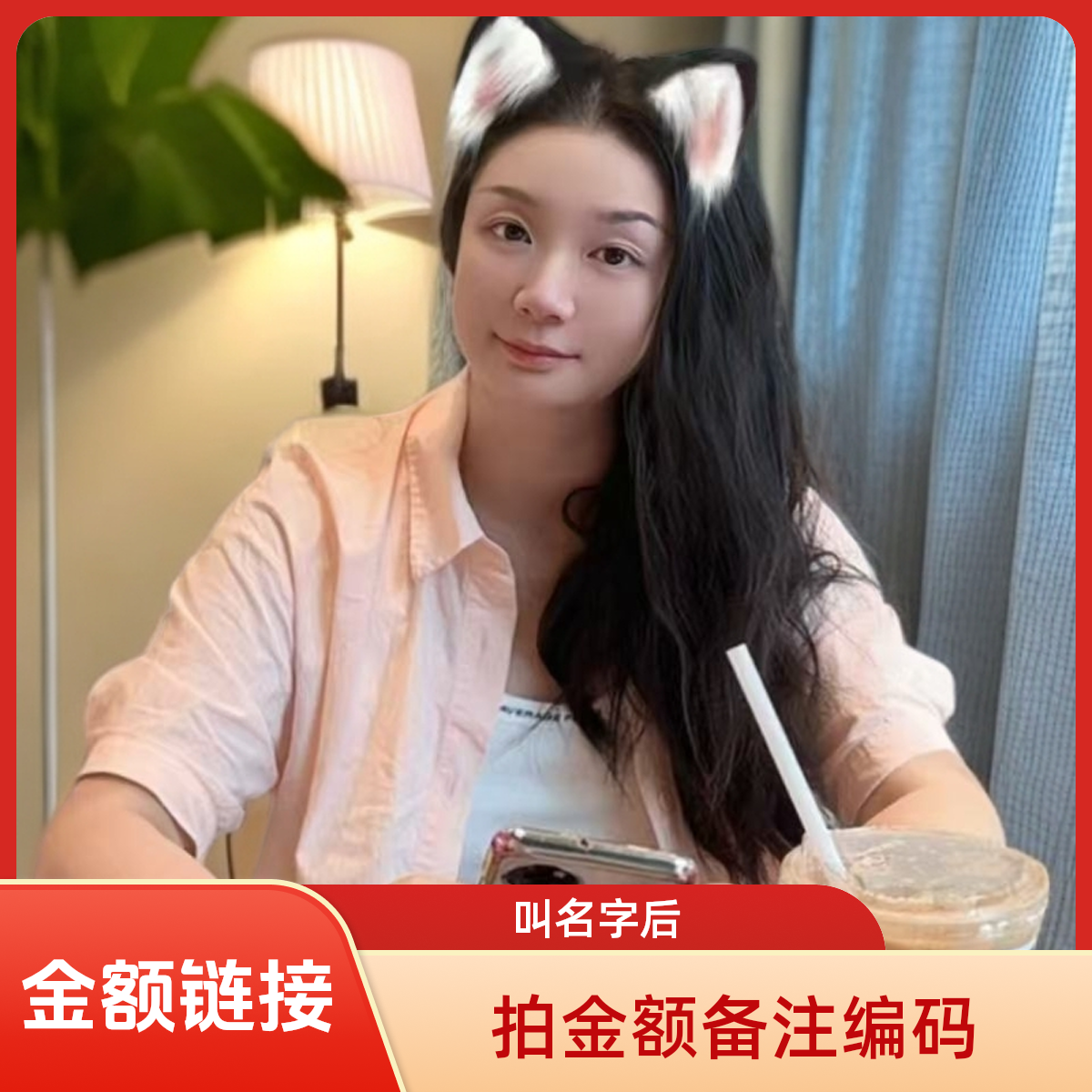 小小家100内拍金额备注编码女装看准大小谨慎下单 退每一件减10元