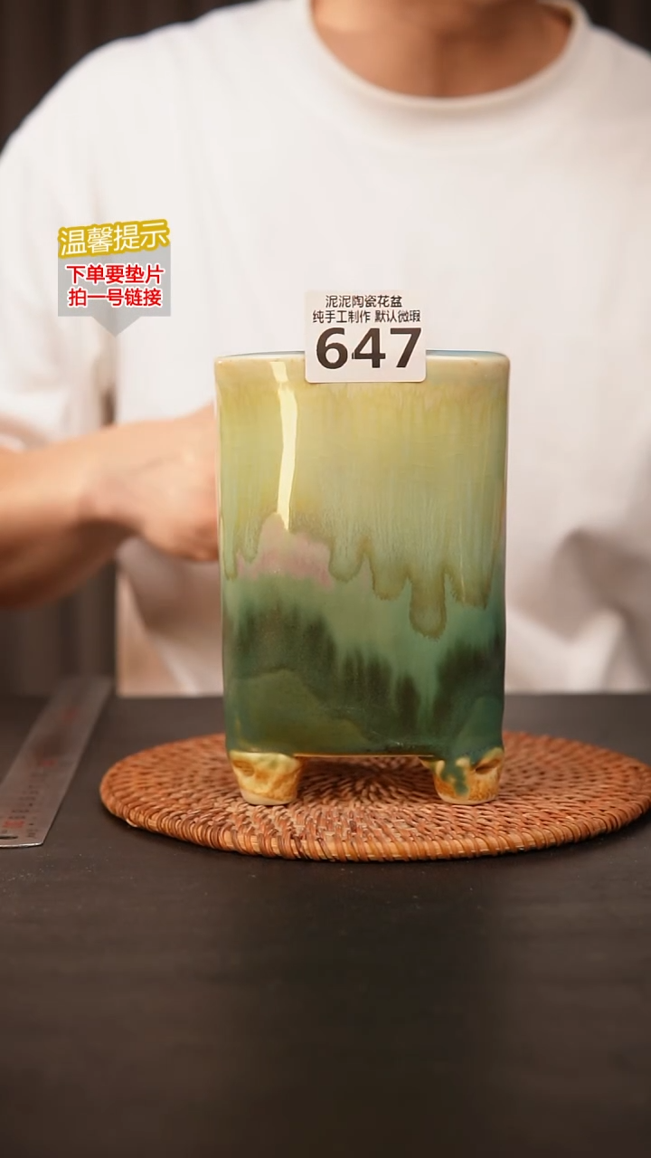 瓷片647 内口径约8  外高约14