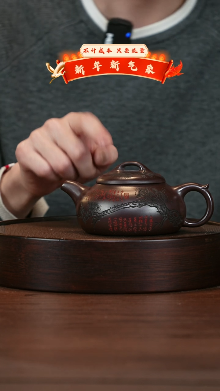 【闪购商品】紫砂茶壶宜兴紫砂壶h4247