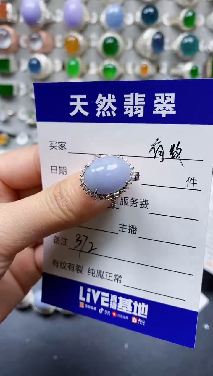 【闪购商品】翡翠戒指银S925镶嵌0372