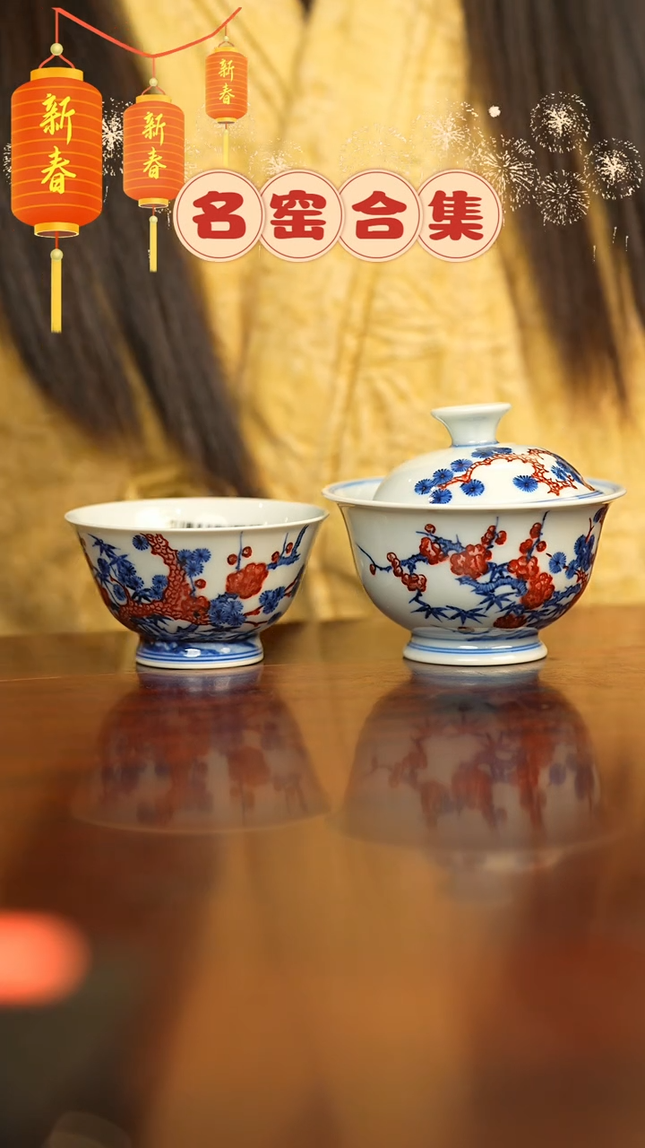 【闪购商品】瓷片瓷瓷瓷瓷瓷瓷