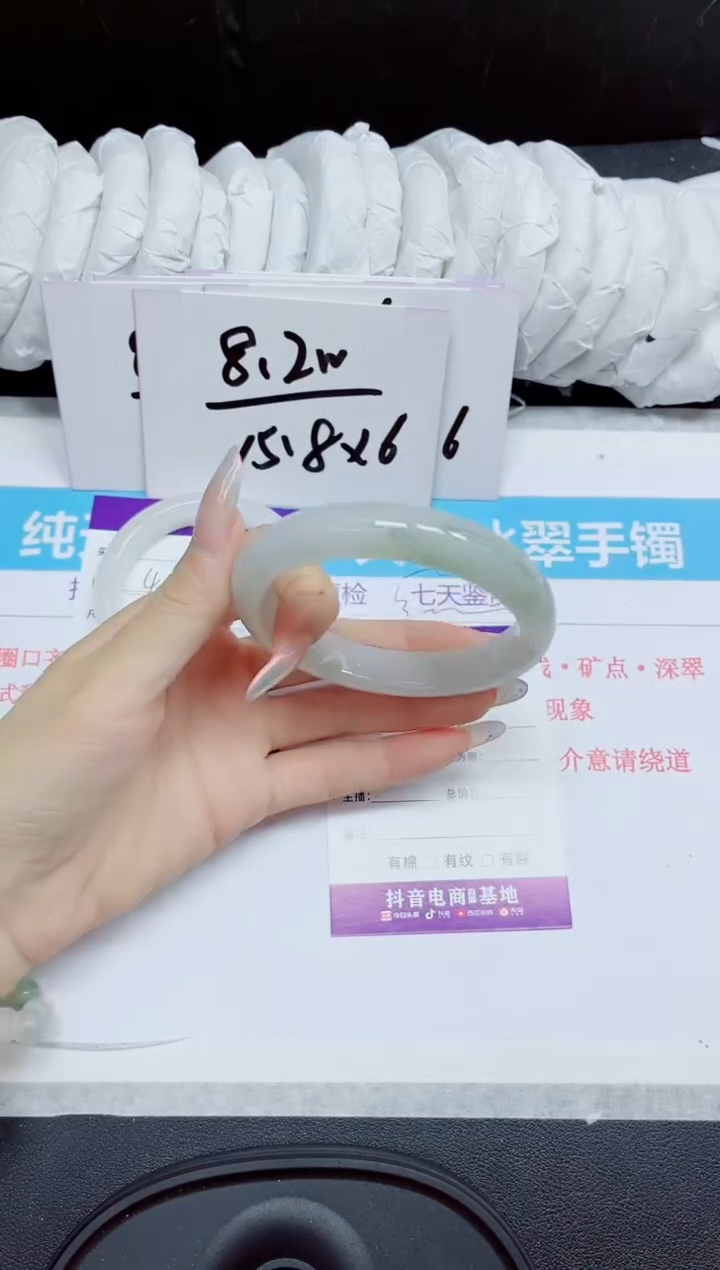 石英质玉手镯未镶嵌402