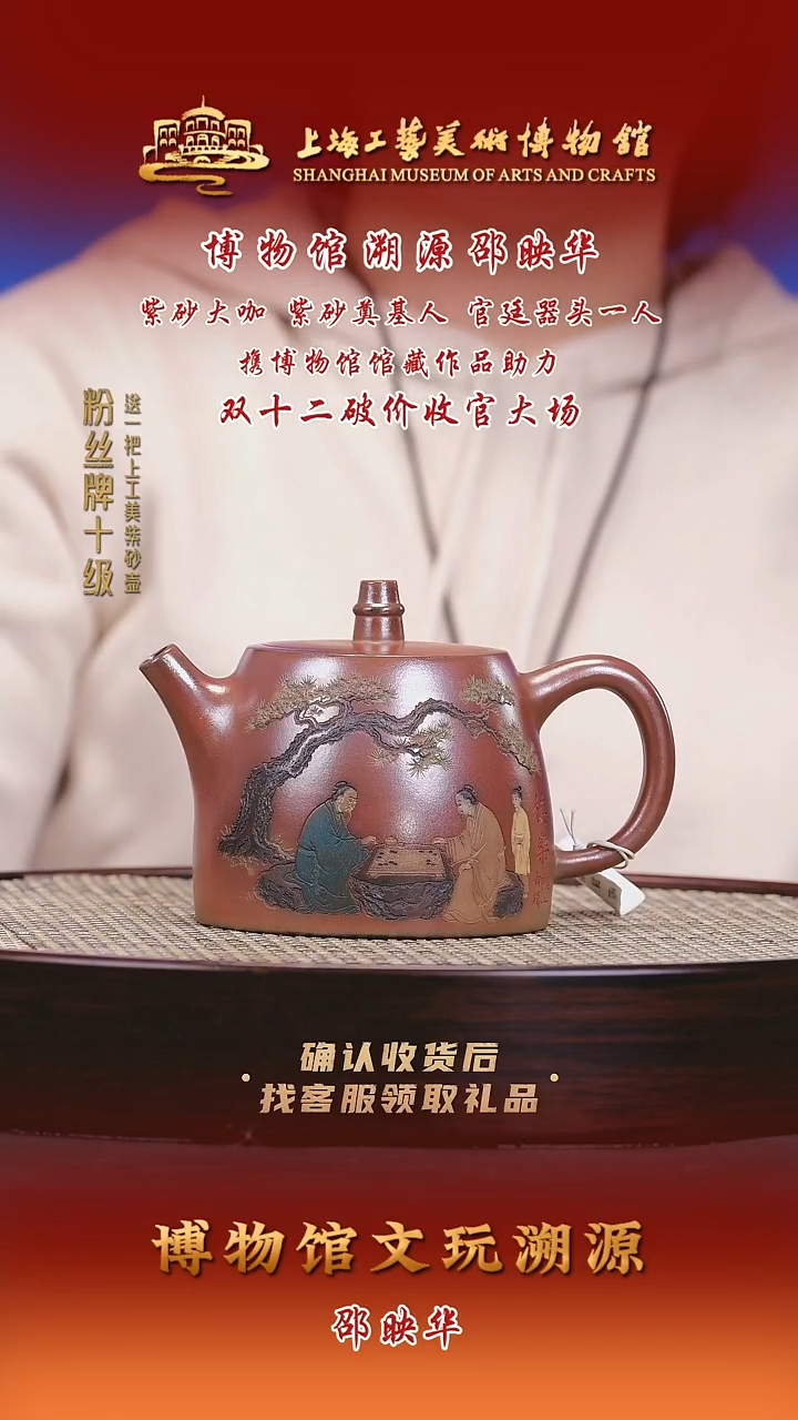 茶壶紫砂紫砂壶17