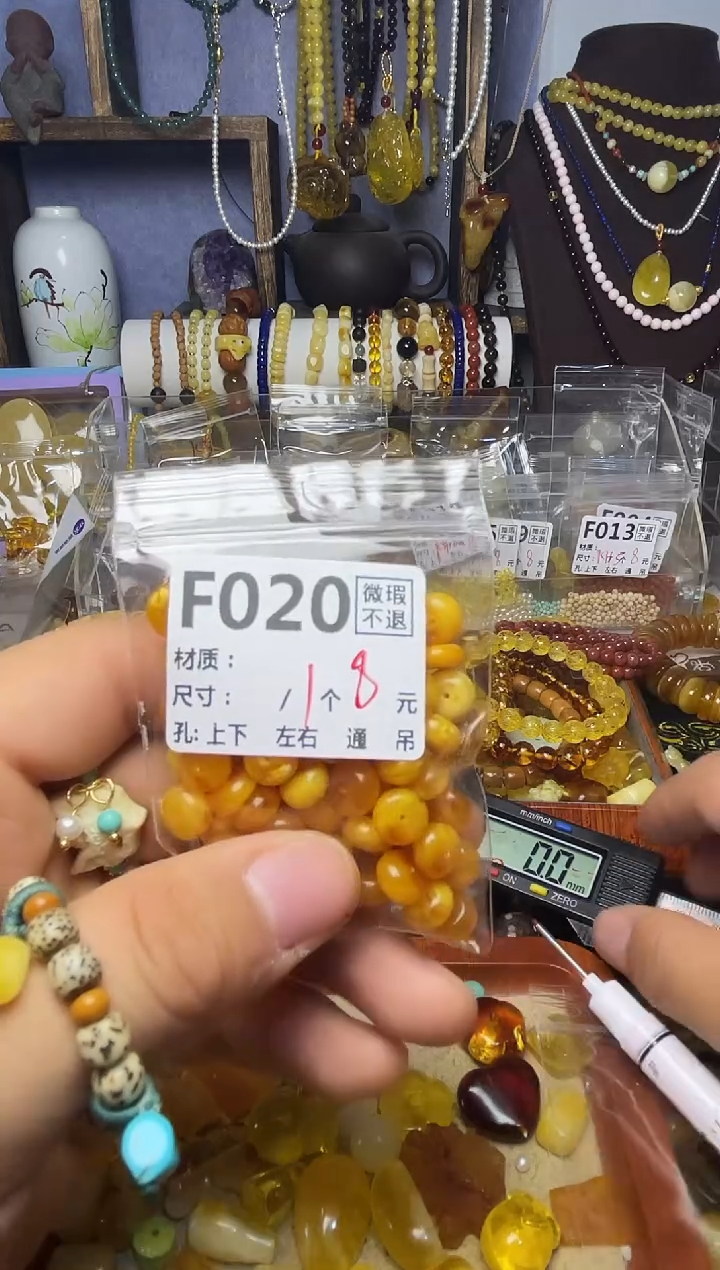 【闪购商品】琥珀珠宝奇石未镶嵌F020