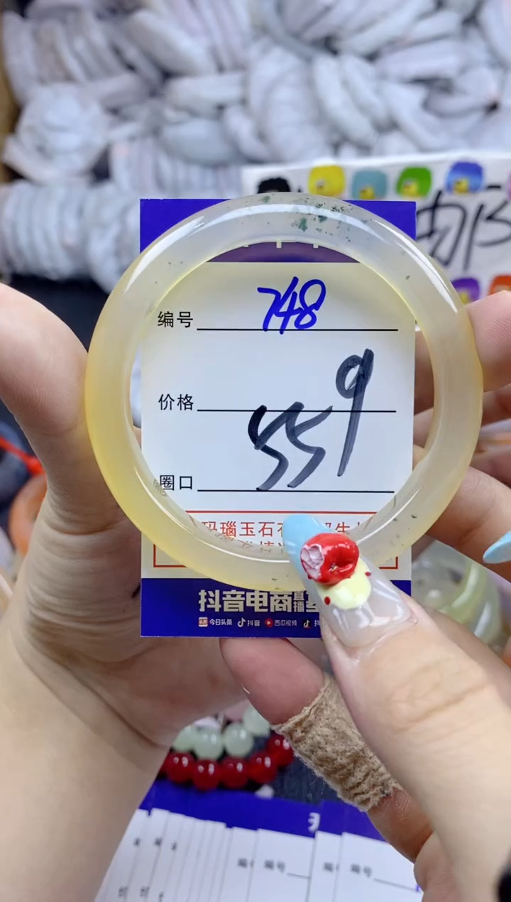 手镯玛瑙/玉髓未镶嵌748