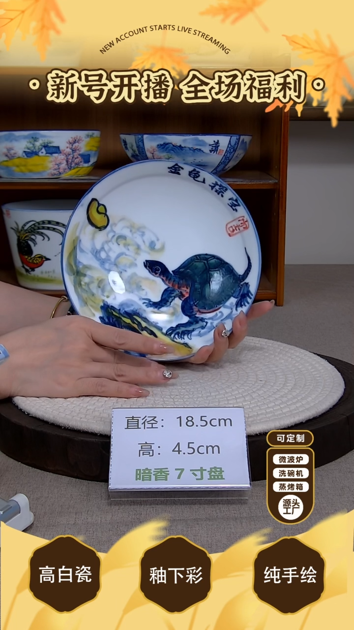杯子【陶源造】景德镇手绘釉下彩陶瓷餐具