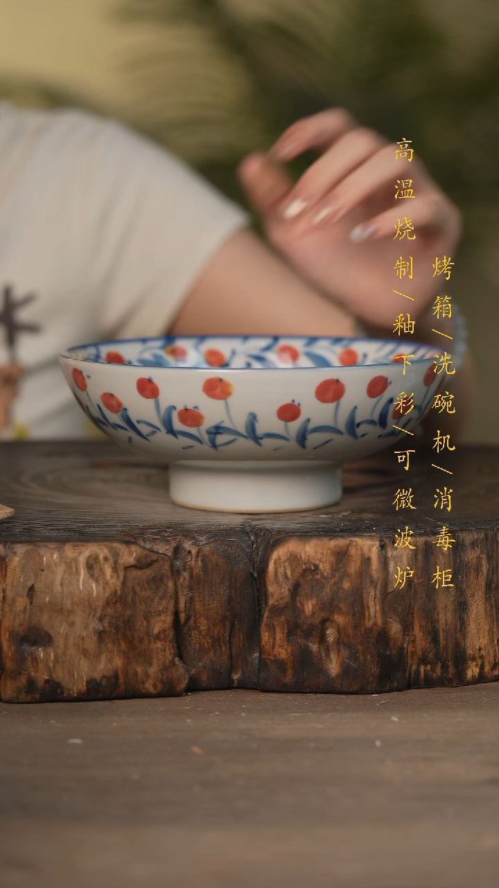 瓷片景德镇高温釉下彩可微波烤箱洗碗机