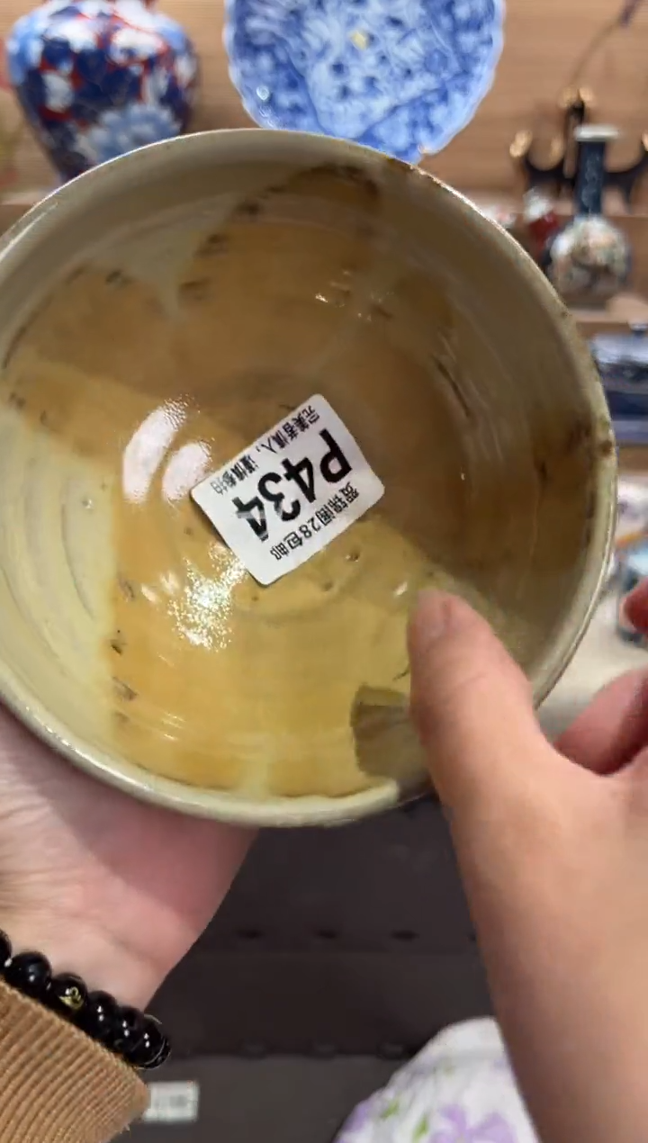 瓷片素****乐     P434
