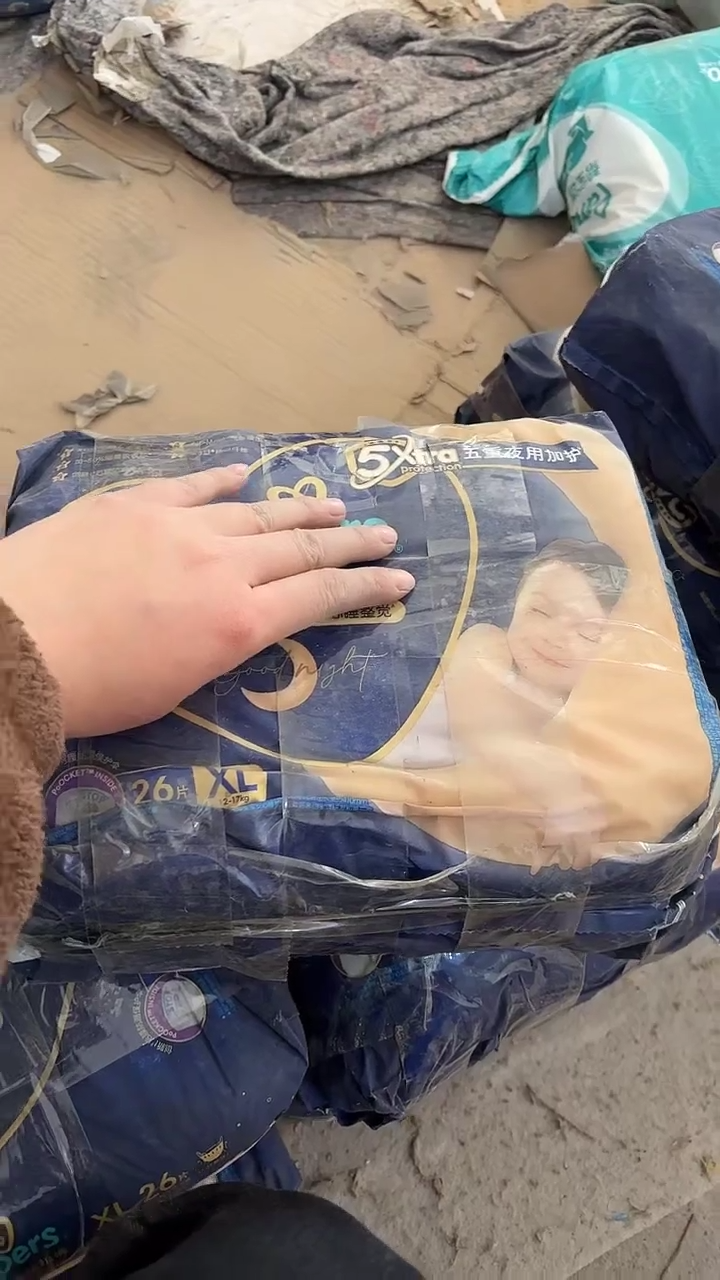 安睡裤拉拉裤XL26破损包