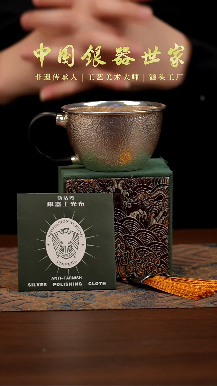 手工锤纹素面斗笠大杯