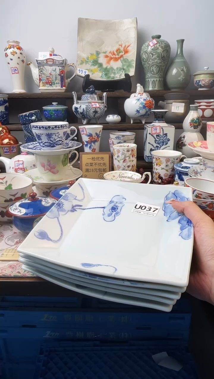 瓷片鱼*走U037不退不换.感谢理解