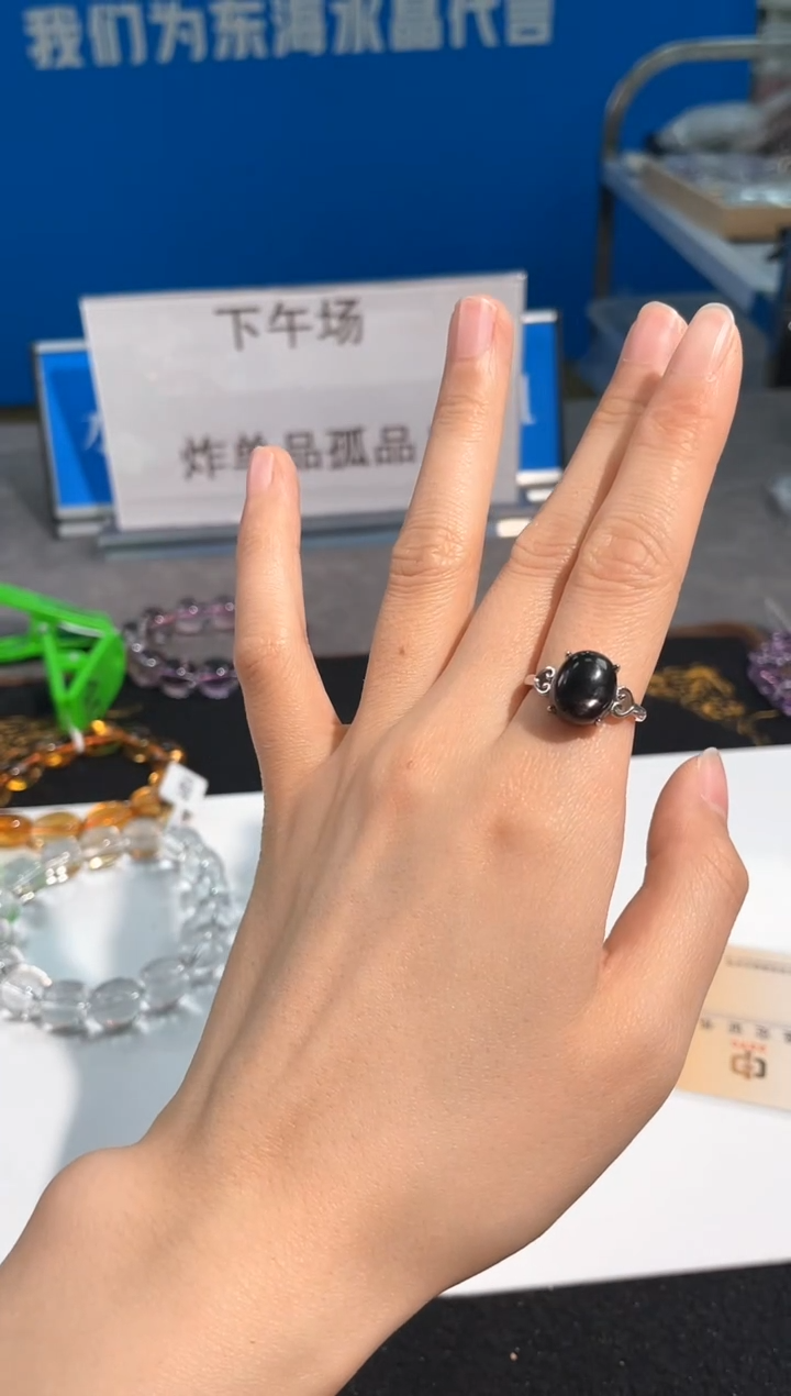 【闪购商品】水晶手链未镶嵌154号金运石戒指