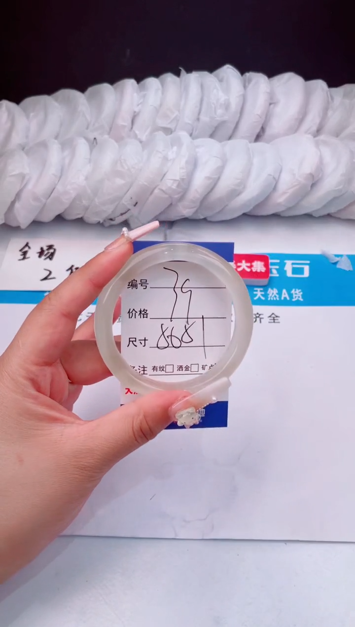 【闪购商品】石英质玉手镯未镶嵌香槟金-56