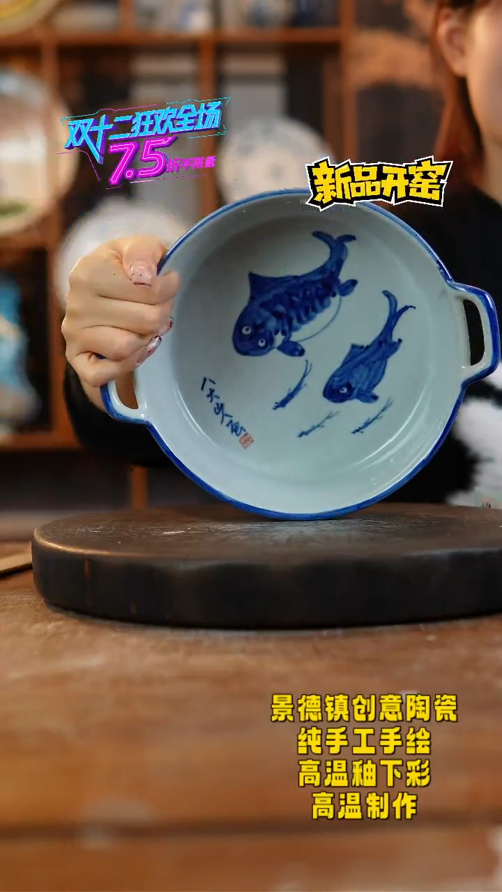 其他陶086景德镇瓷器