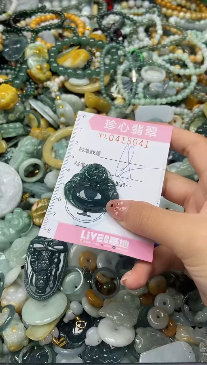 颈饰未镶嵌翡翠闪购0415041