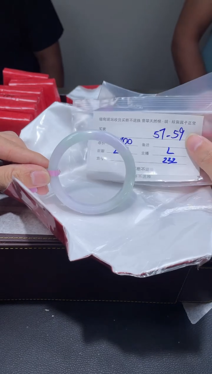 【闪购商品】定制翡翠1未镶嵌毛货手镯需精细抛光/58