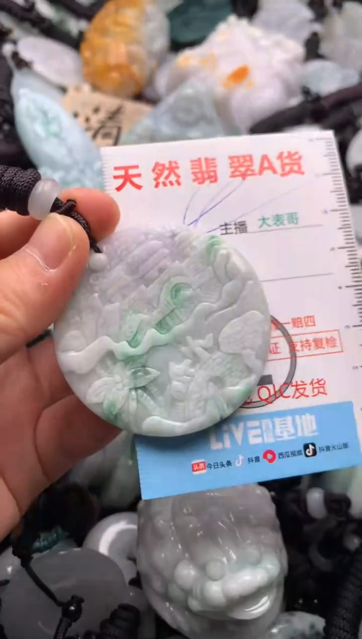 【闪购商品】翡翠吊坠(不含链)未镶嵌1