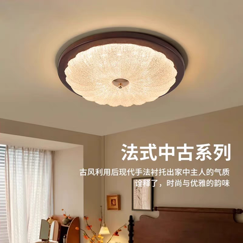 中古风卧室灯2025新款美式复古书房创意胡桃木色贝壳造型吸顶灯具