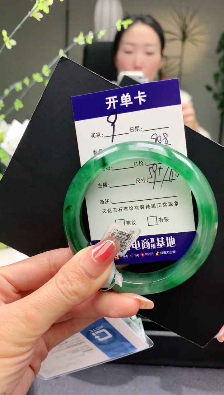 【闪购商品】石英质玉手镯未镶嵌序号9圈口59+