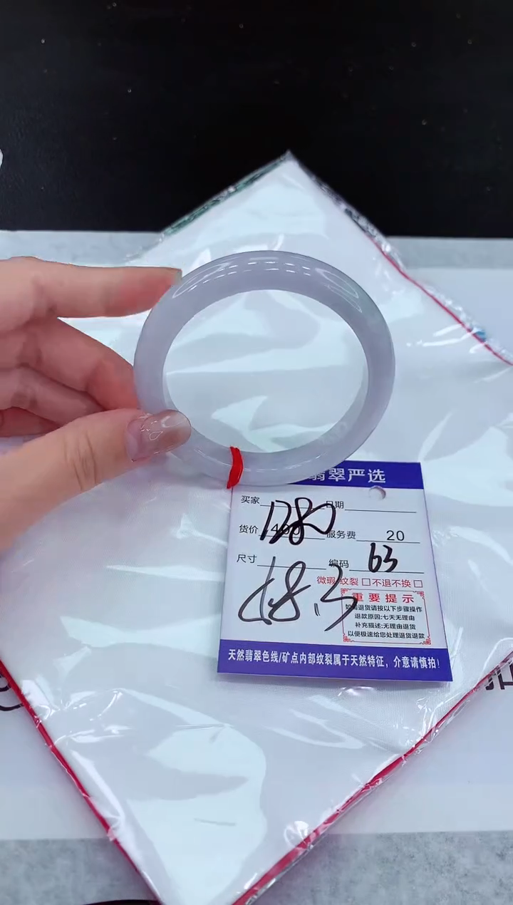 【闪购商品】翡翠未镶嵌手镯11111111