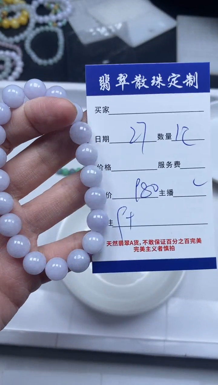 【闪购商品】翡翠颈饰未镶嵌贞城散珠批发DIY