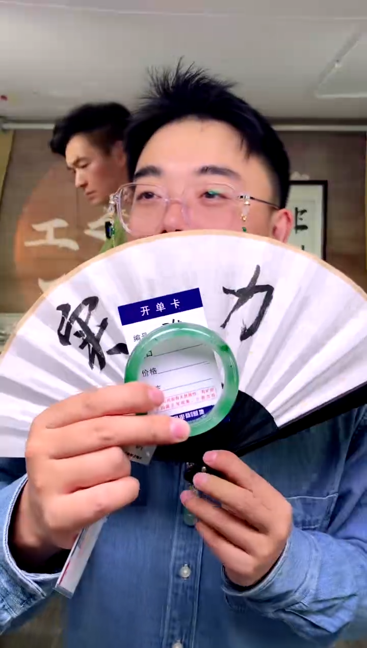 【闪购商品】石英质玉手镯未镶嵌花羽遇工厂 序号64