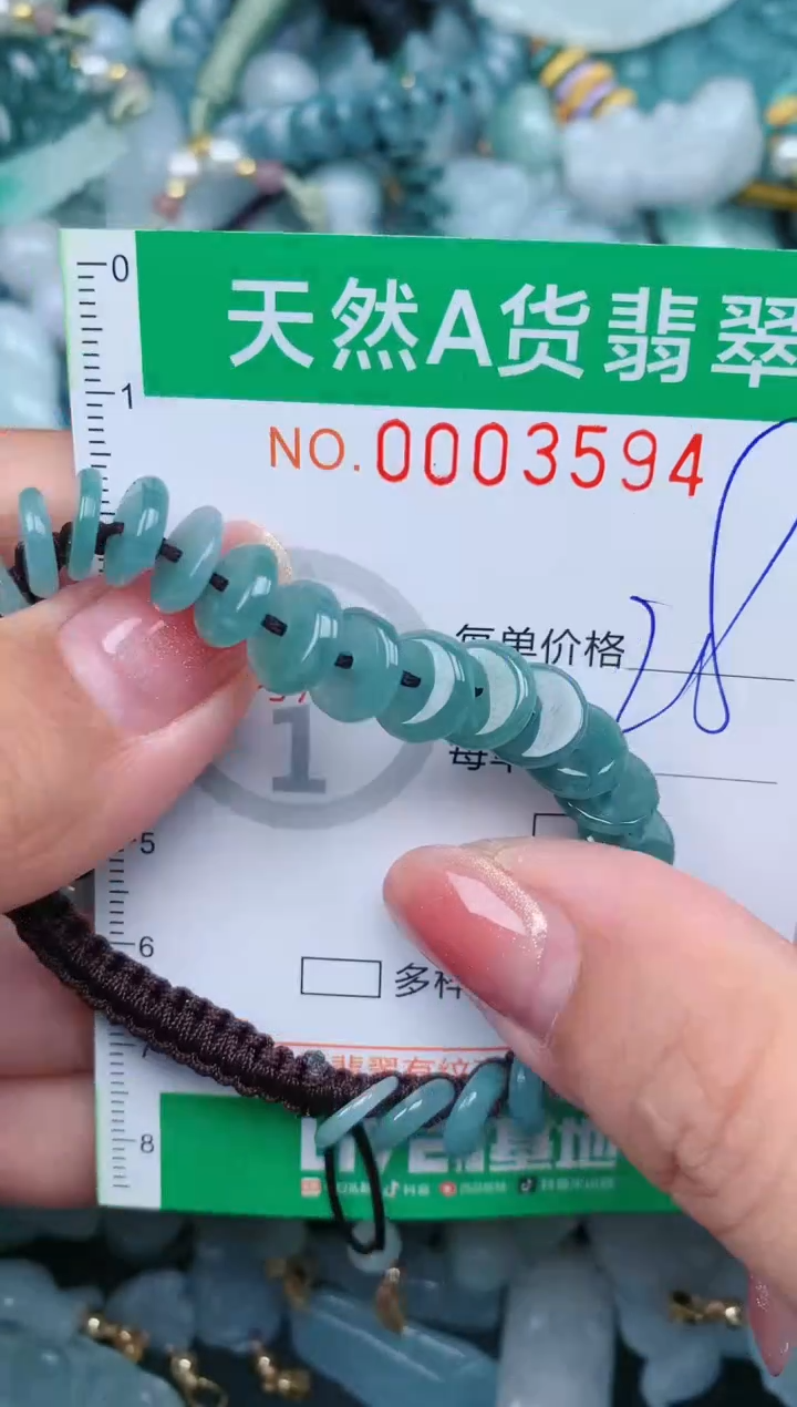 【闪购商品】翡翠颈饰未镶嵌.0003594